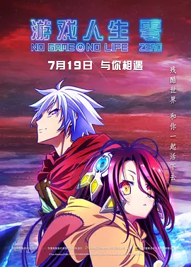 老师让我插